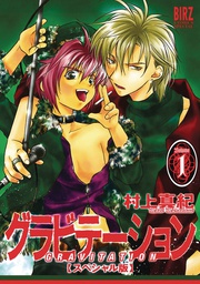 [9798888437537] GRAVITATION COLLECTORS ED 1