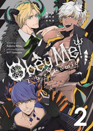 [9798888436226] OBEY ME COMIC 2