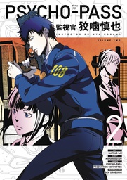 [9781506703701] PSYCHO PASS INSPECTOR SHINYA KOGAMI 2