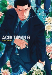 [9781427875532] ACID TOWN 6