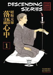 [9781632364692] DESCENDING STORIES 1 SHOWA GENROKU RAKUGO SHINJU