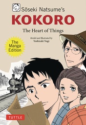 [9784805317747] SOSEKI NATSUMES KOKORO MANGA ED HEART OF THINGS