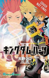 [9780316382724] KINGDOM HEARTS II 4