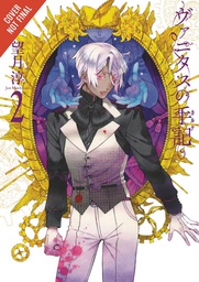 [9780316471688] CASE STUDY OF VANITAS 2