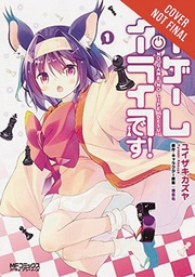 [9780316471923] NO GAME NO LIFE PLEASE 1