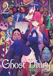 [9781626925007] GHOST DIARY 2