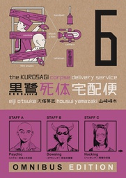 [9781506740317] KUROSAGI CORPSE DELIVERY SERVICE OMNIBUS ED 6