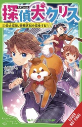 [9781975390983] CANINE DETECTIVE CHRIS 3