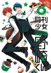 [9780316439992] MONTHLY GIRLS NOZAKI KUN 8