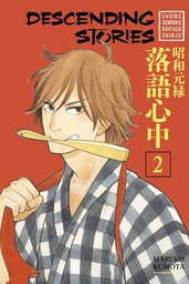 [9781632364708] DESCENDING STORIES 2 SHOWA GENROKU RAKUGO SHINJU