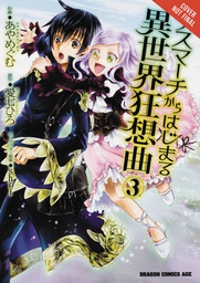 [9780316439626] DEATH MARCH TO PARALLEL WORLD RHAPSODY 3