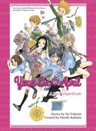 [9781945054266] YOUR LIE IN APRIL NOVEL