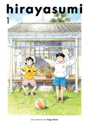 [9781974746910] HIRAYASUMI 1