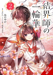 [9781975393168] BRIDE OF THE BARRIER MASTER 2