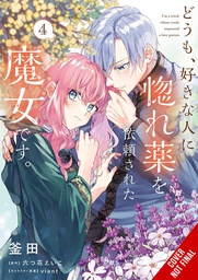 [9781975394585] IM A WITCH MY CRUSH WANTS LOVE POTION 4