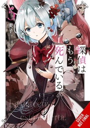 [9781975380397] DETECTIVE IS ALREADY DEAD 5