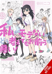 [9781975390389] IM NOT POPULAR 23