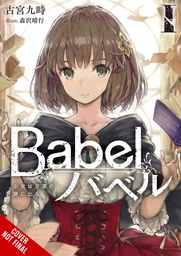 [9781975375034] BABEL LIGHT NOVEL 1