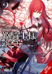 [9781975375010] KEPT MAN OF PRINCESS KNIGHT LIGHT NOVEL 2