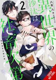 [9781975373733] OTHER WORLDS BOOKS DEPEND BEAN COUNTER LIGHT NOVEL 2