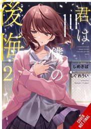 [9781975378820] YOU ARE MY REGRET LIGHT NOVEL 2