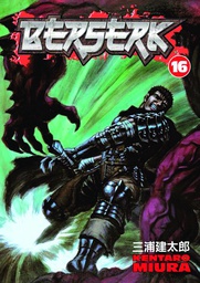 [9781593077068] BERSERK 16
