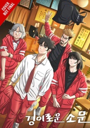 [9798400901324] UNCANNY COUNTER 2