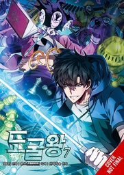 [9798400901058] TOMB RAIDER KING 7