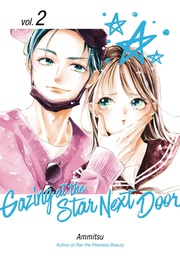 [9798888771839] GAZING AT STAR NEXT DOOR 2