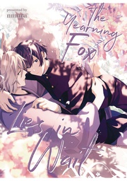 [9798888770085] YEARNING FOX LIES IN WAIT 1