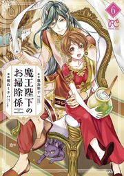 [9798888433522] HIS MAJESTY DEMON KINGS HOUSEKEEPER 6