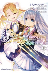[9798888437735] SHE PROFESSED HERSELF PUPIL OF WISE MAN 11