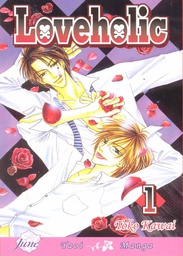 [9781569708477] LOVEHOLIC 1