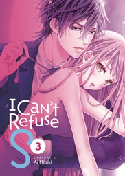 [9798888434253] I CANT REFUSE S 3