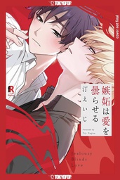 [9781427877253] JEALOUSY BLINDS LOVE