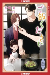 [9781427877536] DINNER FOR THREE (LIGHT NOVEL)