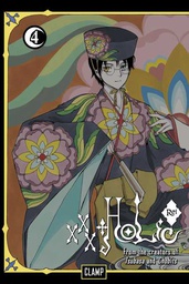 [9781612625867] XXXHOLIC REI 4