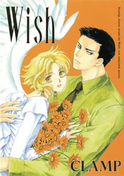 [9781506701110] WISH