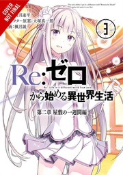 [9780316473163] RE ZERO SLIAW CHAPTER 2 WEEK MANSION 3
