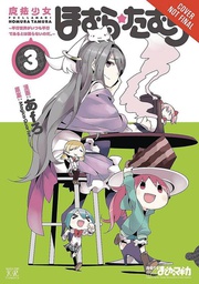 [9780316439824] PUELLA MAGI HOMURA TAMURA 3