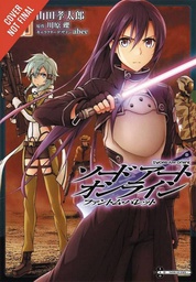 [9780316439749] SWORD ART ONLINE PHANTOM BULLET 3