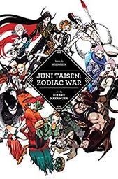 [9781421597508] JUNI TAISEN ZODIAC WAR NOVEL