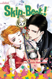 [9781974743902] SKIP BEAT 3IN1 16