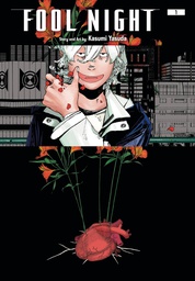 [9781974746934] FOOL NIGHT 1