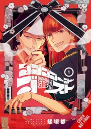[9781975389307] GOGOGOGO GO GHOST 1