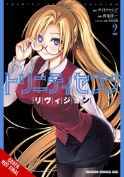 [9781975389406] TRINITY SEVEN REVISION 2
