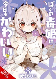 [9781975393205] MY POISON PRINCESS IS STILL CUTE 3