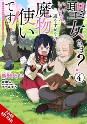 [9781975375133] SAINT NOPE MONSTER TAMER PASSING THROUGH 4