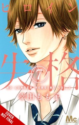 [9781975346607] NO LONGER HEROINE 7