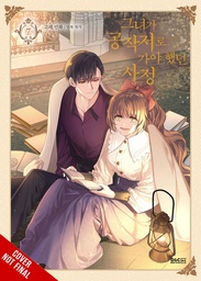 [9781975392086] WHY RAELIANA ENDED AT DUKES MANSION 7